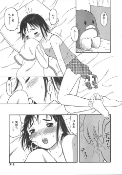 Page 310 of COMIC TENMA 2004-10