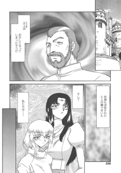 Page 325 of COMIC TENMA 2004-10