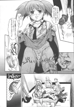 Page 74 of COMIC TENMA 2004-10