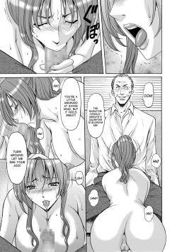 Page 17 of Saimin Choukyou Gakuen Ch. 3-5