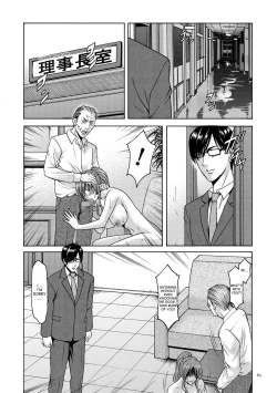 Page 23 of Saimin Choukyou Gakuen Ch. 3-5