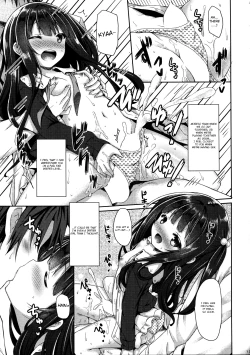 Page 12 of Hatsukoi Arcana