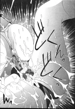 Page 157 of COMIC TENMA 2004-12