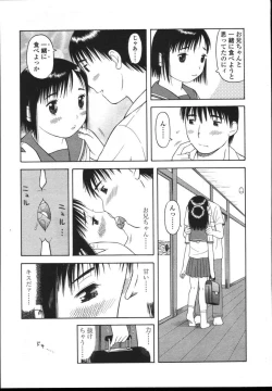 Page 184 of COMIC TENMA 2004-12