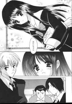 Page 308 of COMIC TENMA 2004-12