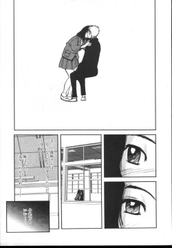 Page 54 of COMIC TENMA 2004-12