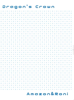 Page 26 of Amarabu - Sweet Amazon Love