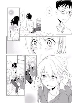 Page 26 of Nyotayan! Oshioki Namaiki Nyotaika Yankee 4