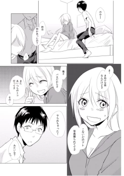 Page 7 of Nyotayan! Oshioki Namaiki Nyotaika Yankee 4