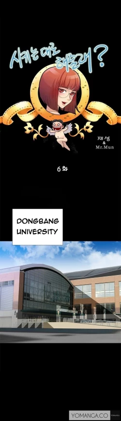 Page 77 of Will You Do as I Say? Ch.1-20