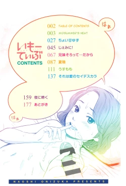 Page 5 of Emotive Ch. 1