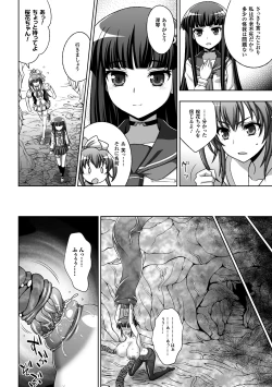 Page 98 of Inyouchuu ShokuHarami Ochiru Shoujo-tachi