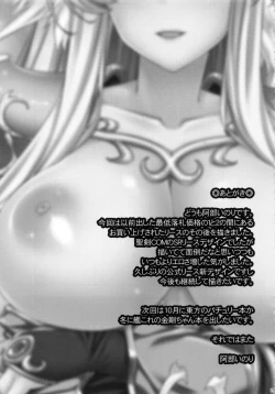 Page 28 of Sex Slave Riesz