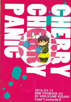 Page 24 of Cherry Cherry Panic