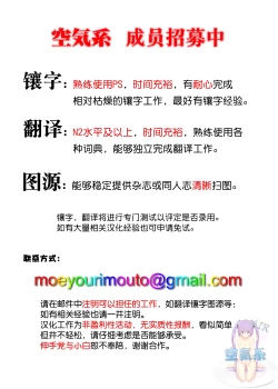 Page 35 of Eibei Yoru no Rengou Enshuu