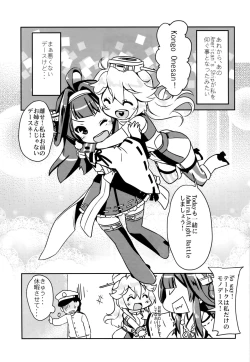 Page 31 of Eibei Yoru no Rengou Enshuu