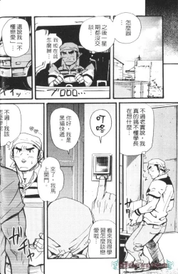 Page 10 of Spiritz Delivery 2