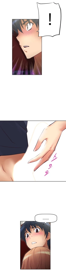 Page 298 of Brawling Go Ch.0-34