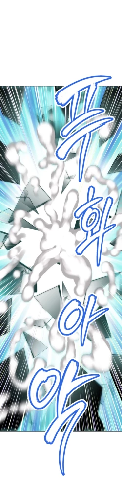 Page 85 of Brawling Go Ch.0-34