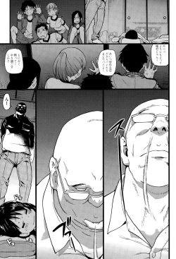 Page 11 of Dare mo Okite wa Naranu