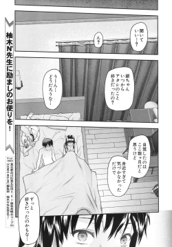 Page 23 of Zutto suki Datta Ch. 1-5