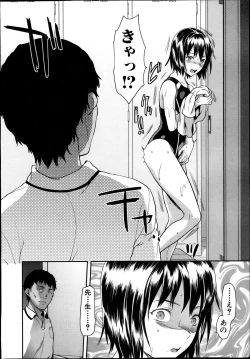 Page 36 of Zutto suki Datta Ch. 1-5