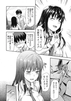 Page 8 of Zutto suki Datta Ch. 1-5