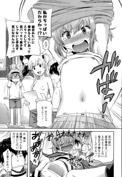 Page 11 of Onii2