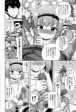 Page 12 of Onii2