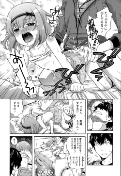Page 15 of Onii2