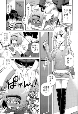 Page 21 of Onii2