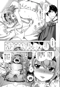 Page 23 of Onii2