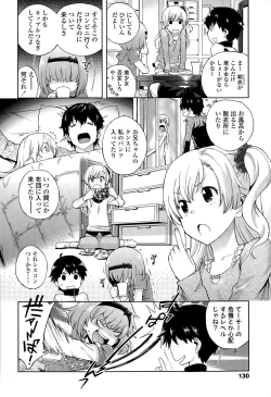 Page 2 of Onii2