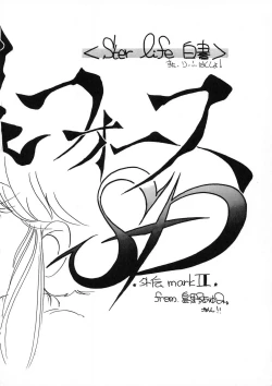 Page 11 of Kuu nyang