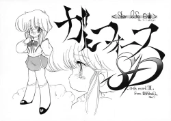 Page 12 of Kuu nyang