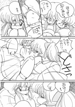 Page 20 of Kuu nyang