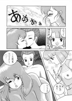 Page 35 of Kuu nyang