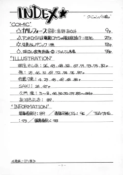 Page 3 of Kuu nyang