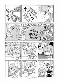 Page 43 of Kuu nyang