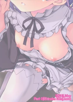 Page 18 of Rem kara Hajimeru Isei Kouyuu