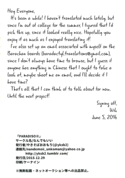 Page 43 of PARADISO II