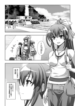 Page 8 of 淫妖蟲蝕 ～凌触島退魔録～ 孕ミ堕チル少女達