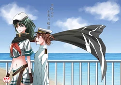 Download kimi to mirai no kouro ni mukau