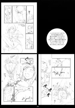 Page 109 of Henchiken Soushuuhen
