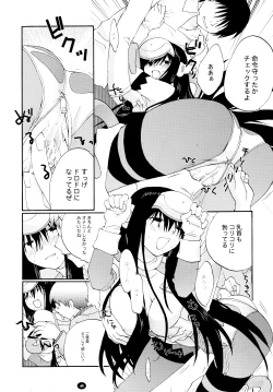 Page 41 of Henchiken Soushuuhen