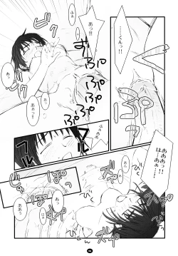Page 62 of Henchiken Soushuuhen