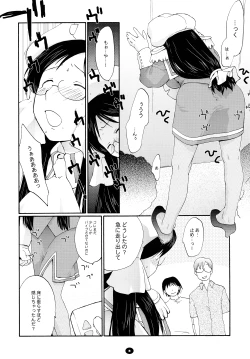 Page 7 of Henchiken Soushuuhen