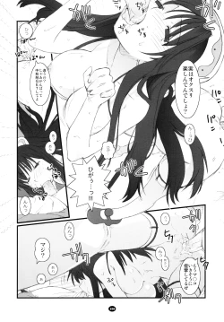Page 99 of Henchiken Soushuuhen