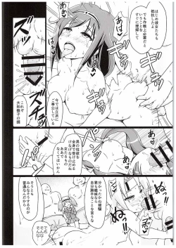 Page 7 of The naval arsenal