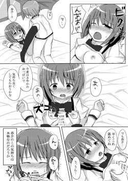 Page 16 of Samenai Yume o